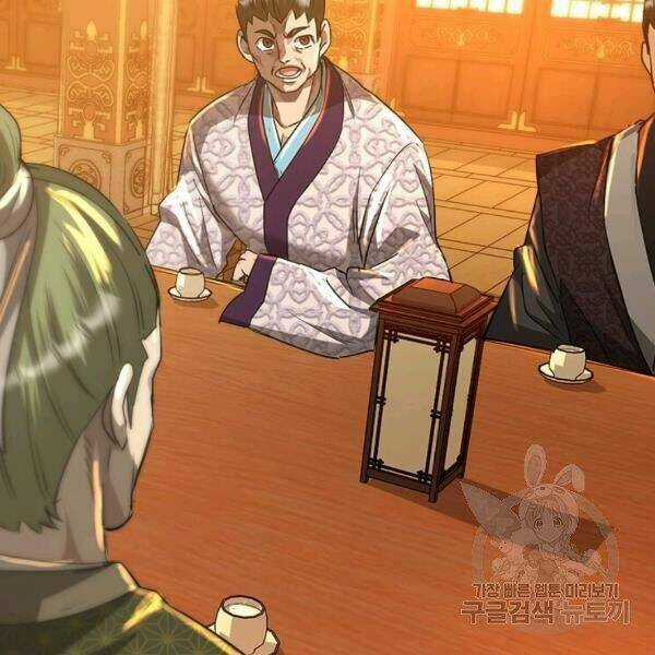 Đạo Sĩ Giang Hồ Chapter 60 trang 80