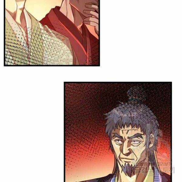 Đạo Sĩ Giang Hồ Chapter 60 trang 93