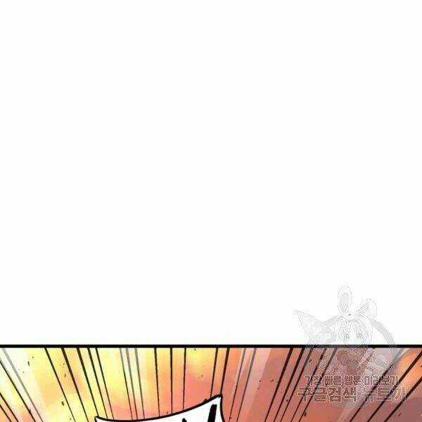 Đạo Sĩ Giang Hồ Chapter 60 trang 99