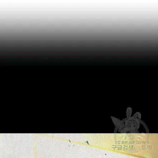 Đạo Sĩ Giang Hồ Chapter 61 trang 111