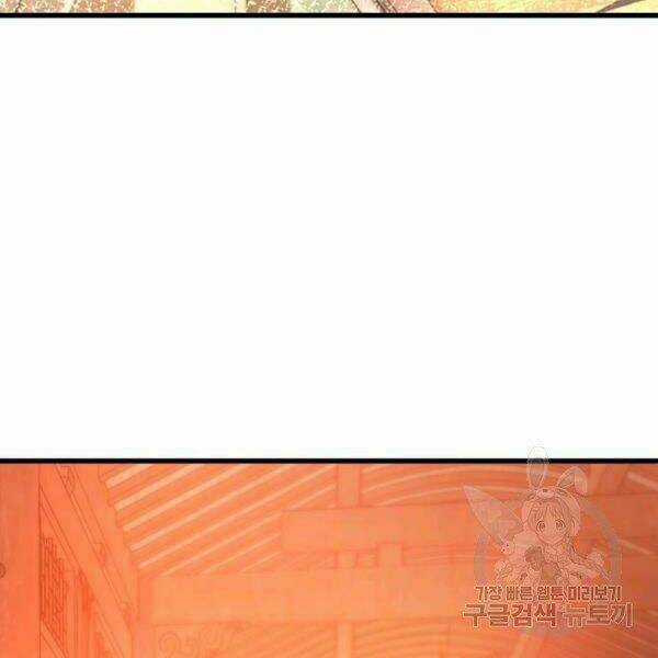 Đạo Sĩ Giang Hồ Chapter 61 trang 119