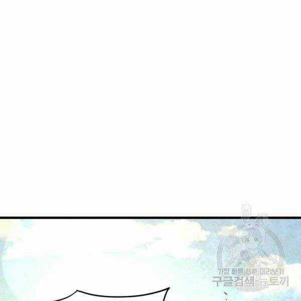 Đạo Sĩ Giang Hồ Chapter 61 trang 125