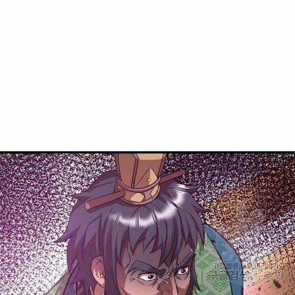 Đạo Sĩ Giang Hồ Chapter 61 trang 129