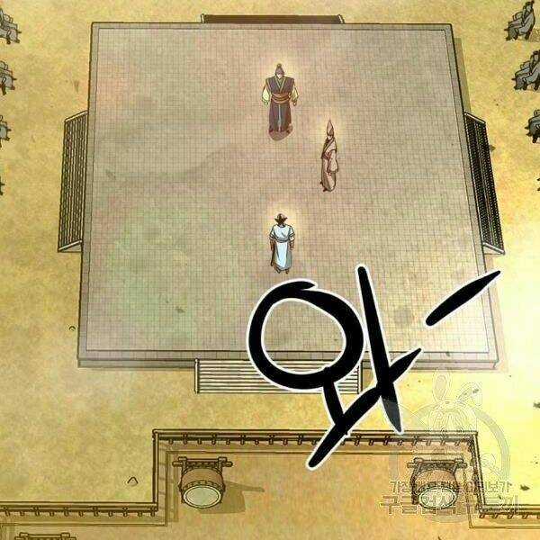 Đạo Sĩ Giang Hồ Chapter 61 trang 139