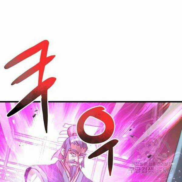 Đạo Sĩ Giang Hồ Chapter 61 trang 153