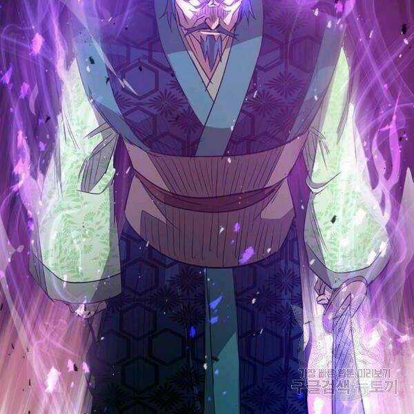 Đạo Sĩ Giang Hồ Chapter 61 trang 159