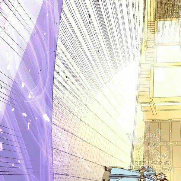 Đạo Sĩ Giang Hồ Chapter 61 trang 167