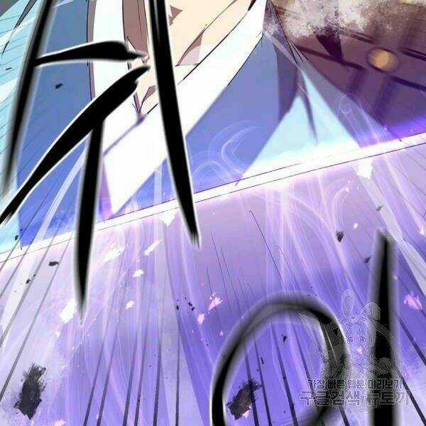 Đạo Sĩ Giang Hồ Chapter 61 trang 171