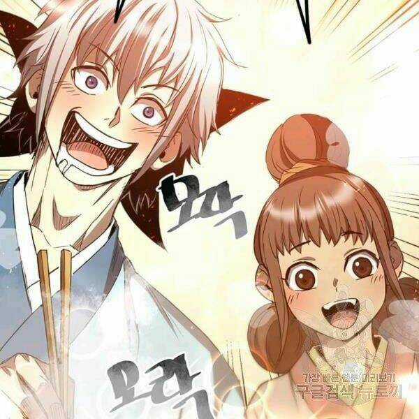 Đạo Sĩ Giang Hồ Chapter 61 trang 23