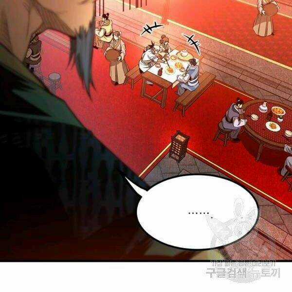 Đạo Sĩ Giang Hồ Chapter 61 trang 25