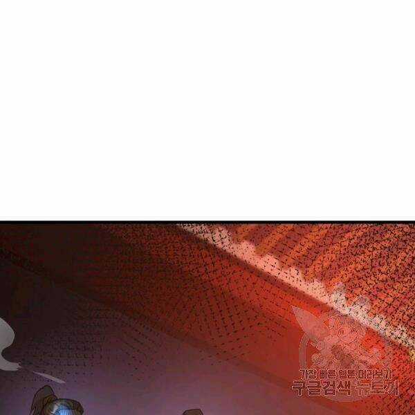 Đạo Sĩ Giang Hồ Chapter 61 trang 28