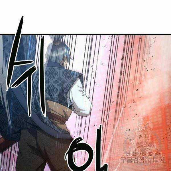 Đạo Sĩ Giang Hồ Chapter 61 trang 32