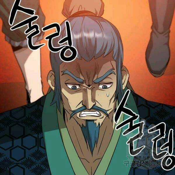 Đạo Sĩ Giang Hồ Chapter 61 trang 60