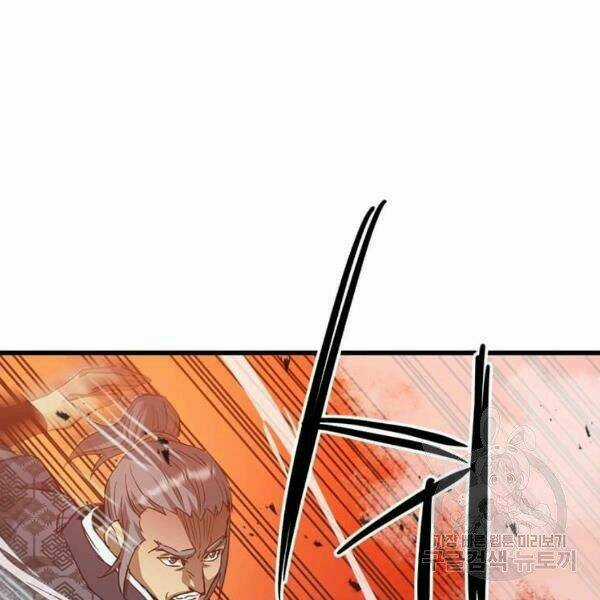 Đạo Sĩ Giang Hồ Chapter 61 trang 72