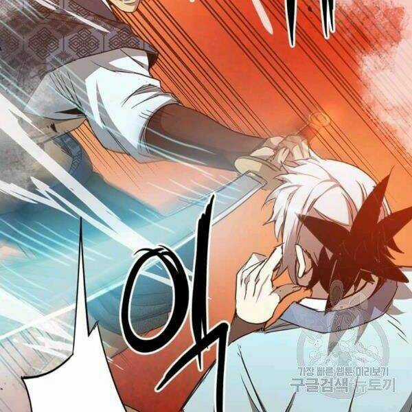 Đạo Sĩ Giang Hồ Chapter 61 trang 73