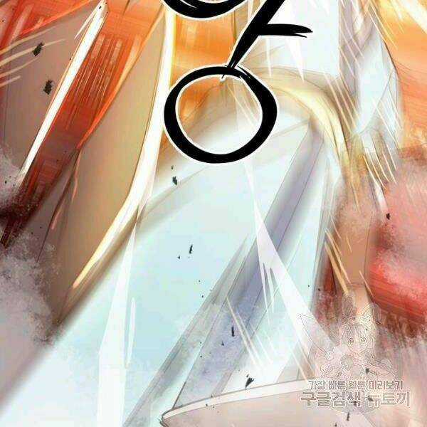 Đạo Sĩ Giang Hồ Chapter 61 trang 77