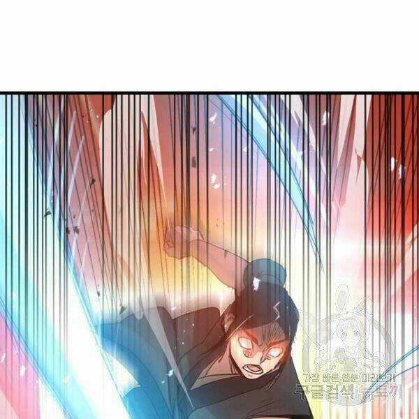 Đạo Sĩ Giang Hồ Chapter 61 trang 88