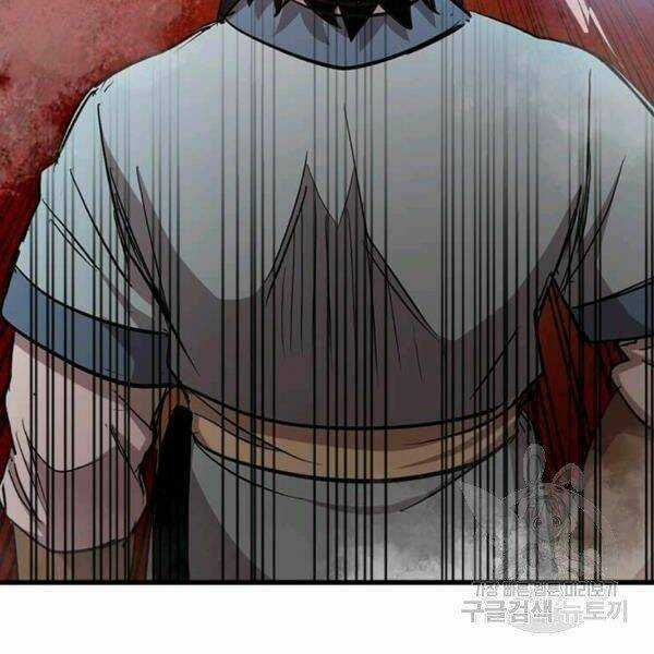 Đạo Sĩ Giang Hồ Chapter 61 trang 91