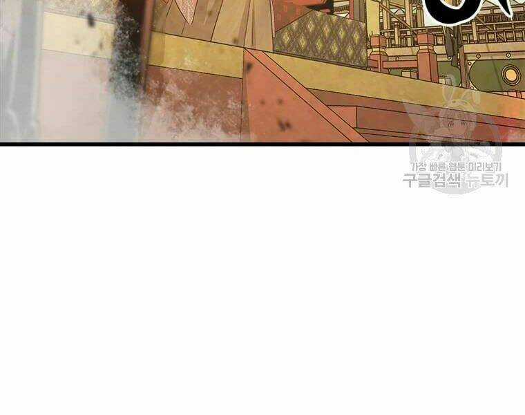 Đạo Sĩ Giang Hồ Chapter 62 trang 110