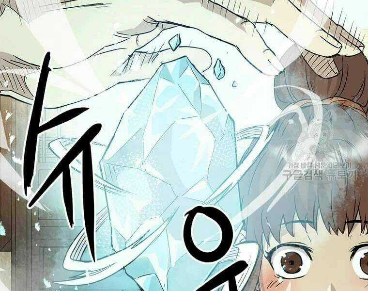 Đạo Sĩ Giang Hồ Chapter 62 trang 119