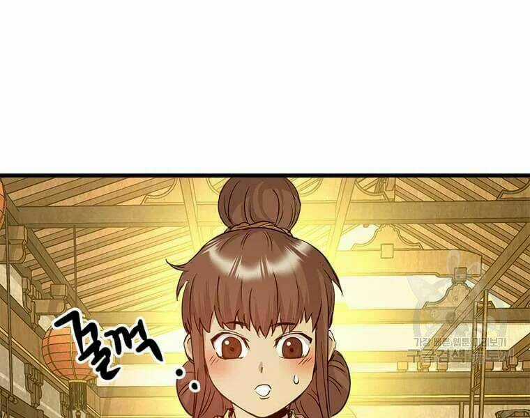 Đạo Sĩ Giang Hồ Chapter 62 trang 126