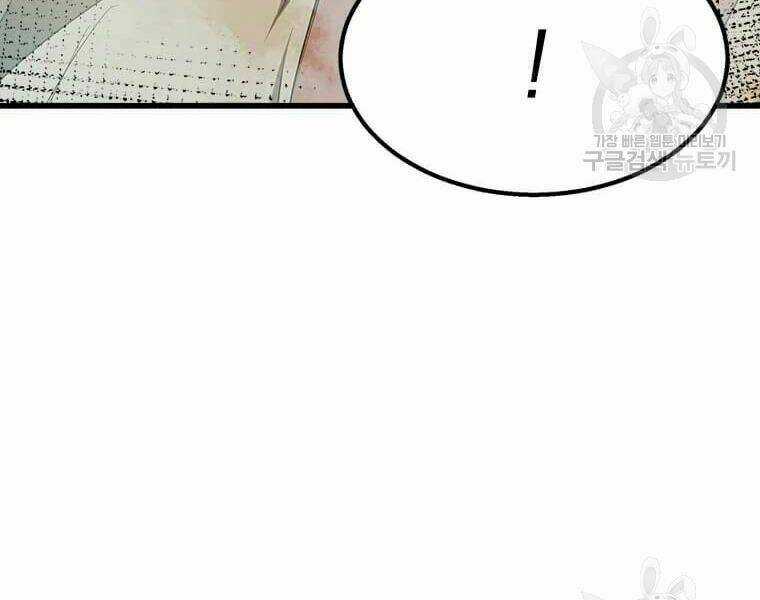 Đạo Sĩ Giang Hồ Chapter 62 trang 133