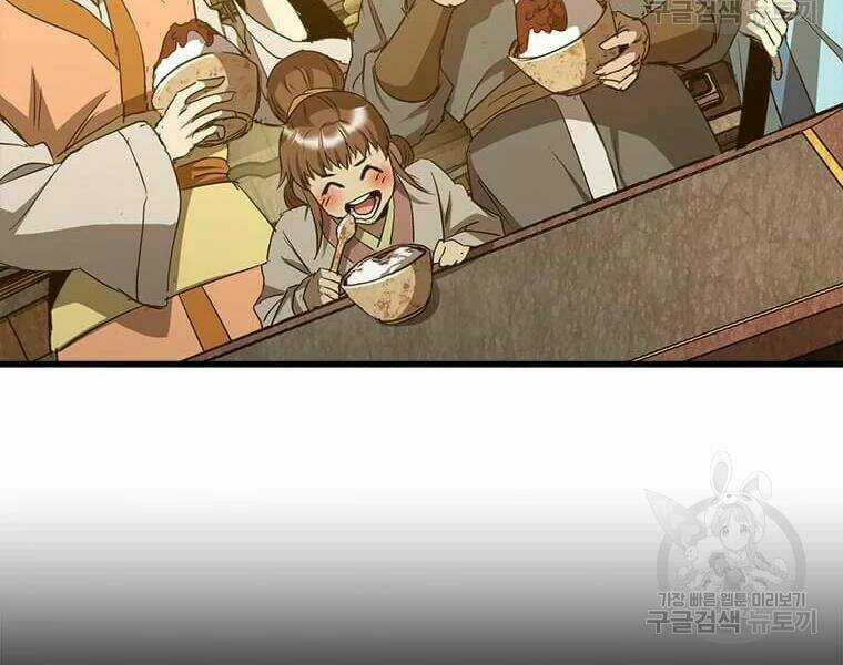 Đạo Sĩ Giang Hồ Chapter 62 trang 136