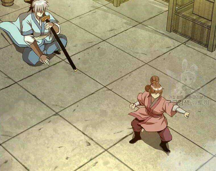 Đạo Sĩ Giang Hồ Chapter 62 trang 192