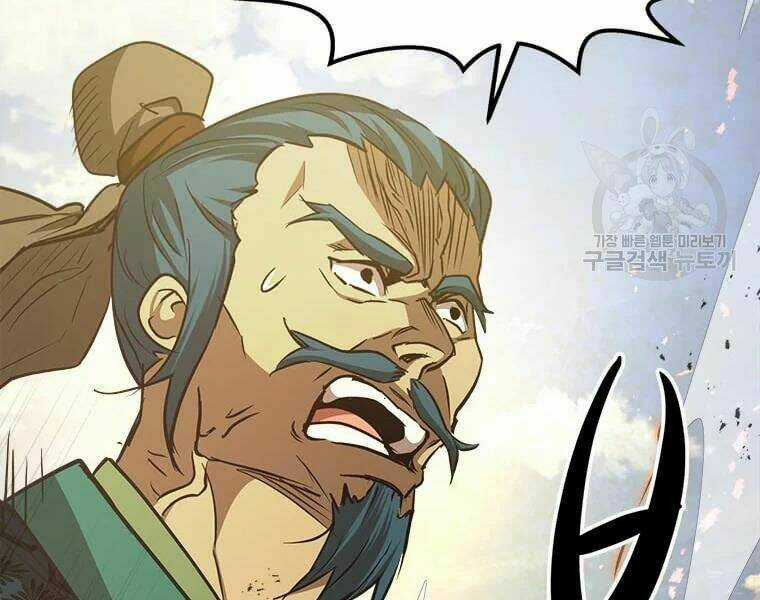 Đạo Sĩ Giang Hồ Chapter 62 trang 37