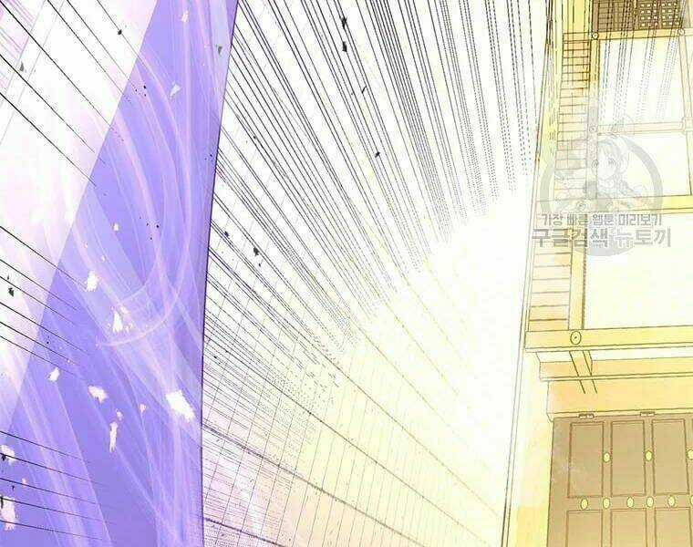 Đạo Sĩ Giang Hồ Chapter 62 trang 5