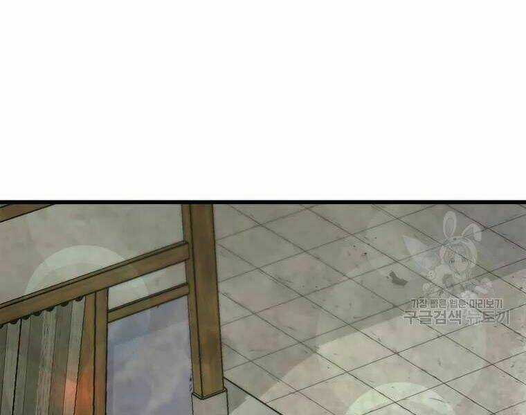 Đạo Sĩ Giang Hồ Chapter 63 trang 127