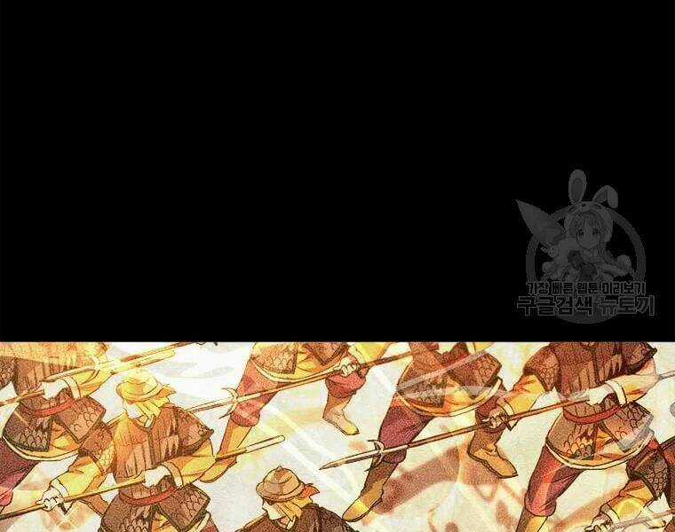 Đạo Sĩ Giang Hồ Chapter 63 trang 14