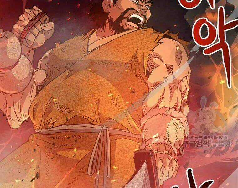 Đạo Sĩ Giang Hồ Chapter 63 trang 169