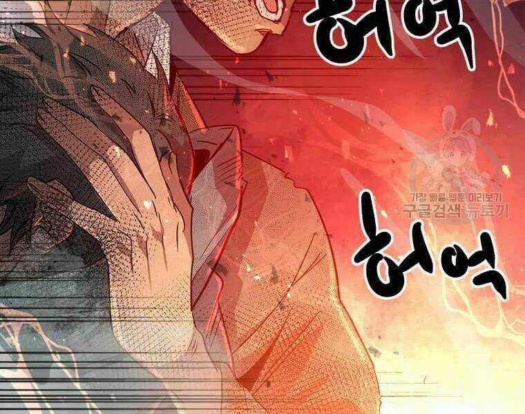 Đạo Sĩ Giang Hồ Chapter 63 trang 172