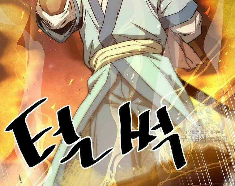 Đạo Sĩ Giang Hồ Chapter 63 trang 201