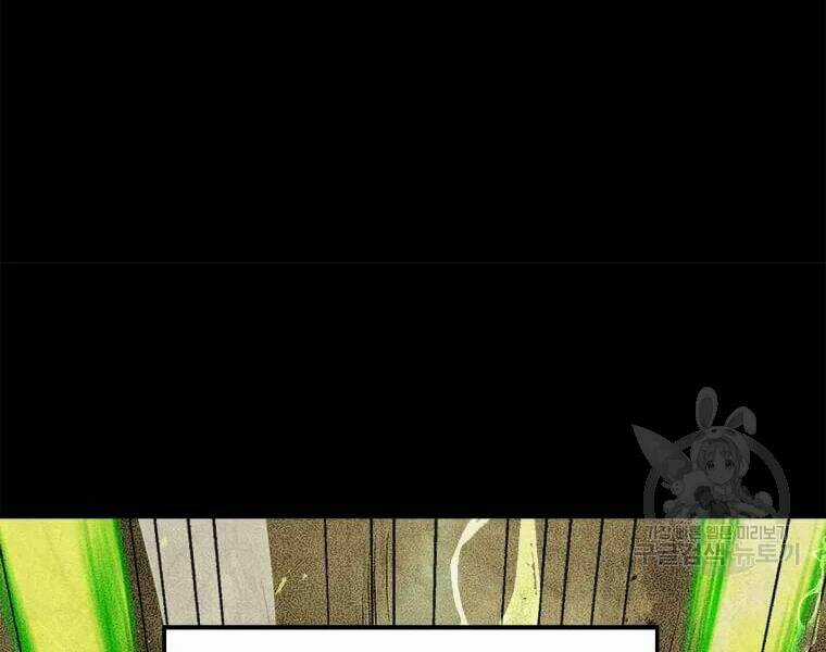 Đạo Sĩ Giang Hồ Chapter 63 trang 21