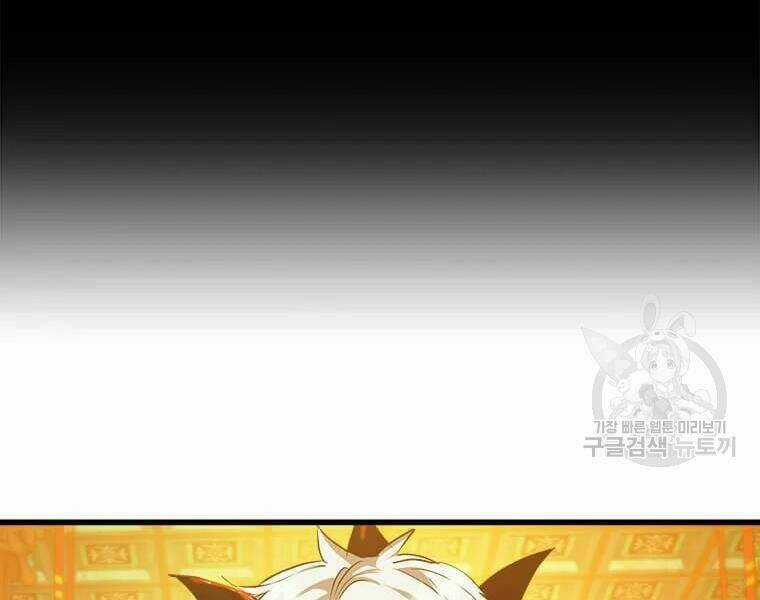 Đạo Sĩ Giang Hồ Chapter 63 trang 33