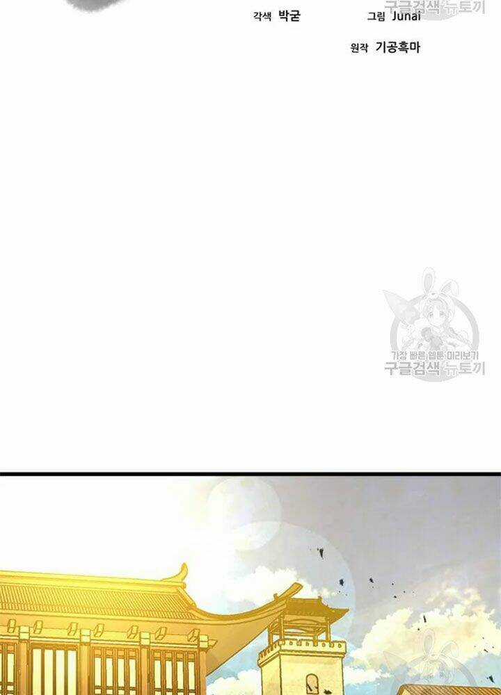 Đạo Sĩ Giang Hồ Chapter 67 trang 27