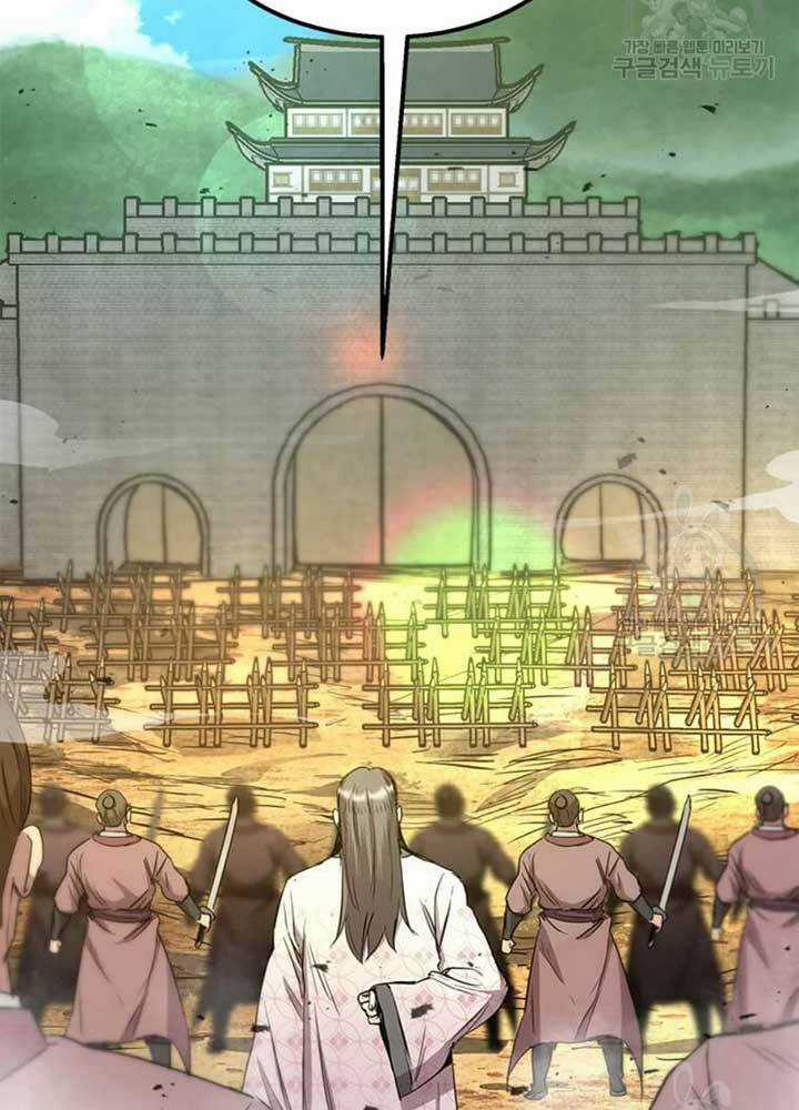 Đạo Sĩ Giang Hồ Chapter 68 trang 16