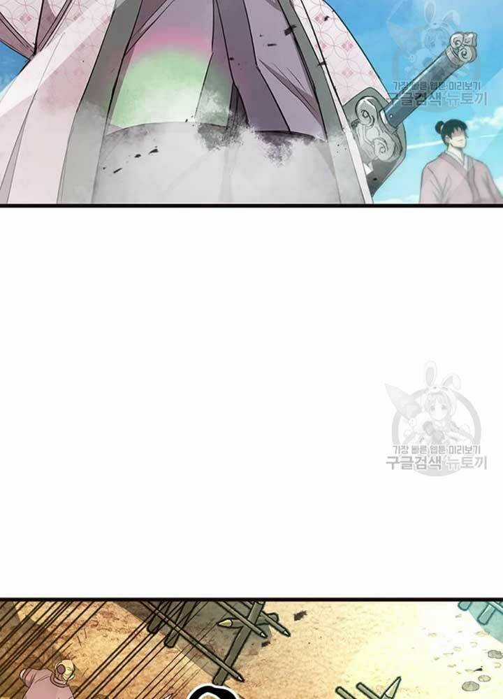 Đạo Sĩ Giang Hồ Chapter 68 trang 18