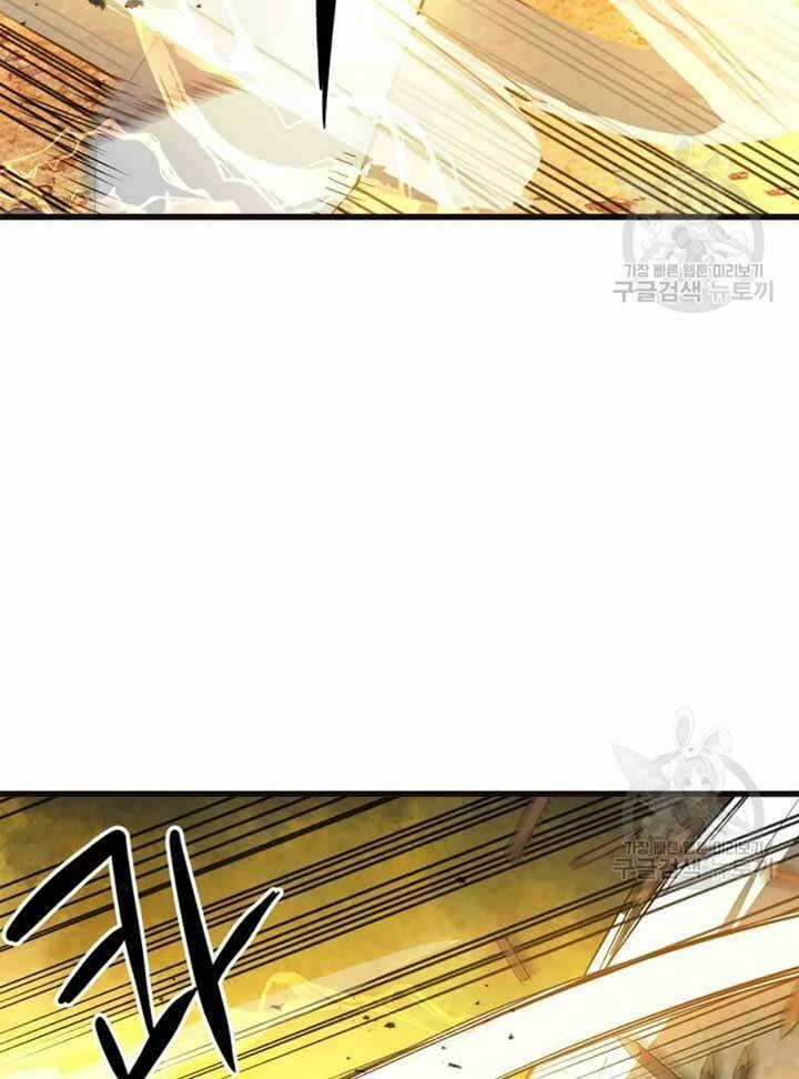 Đạo Sĩ Giang Hồ Chapter 68 trang 21