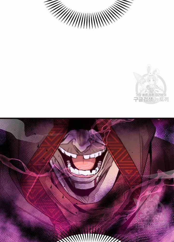 Đạo Sĩ Giang Hồ Chapter 68 trang 24