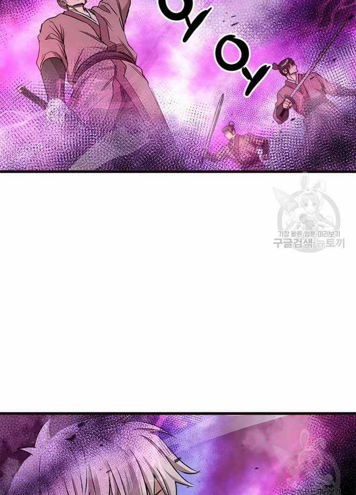 Đạo Sĩ Giang Hồ Chapter 68 trang 26