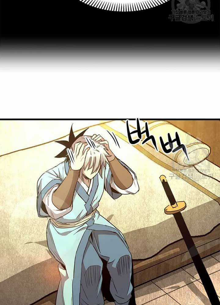 Đạo Sĩ Giang Hồ Chapter 68 trang 3