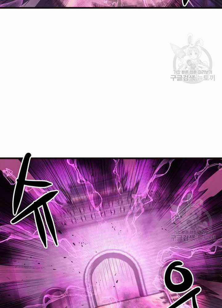 Đạo Sĩ Giang Hồ Chapter 68 trang 33