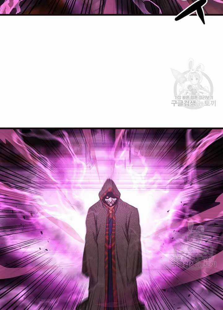 Đạo Sĩ Giang Hồ Chapter 68 trang 35