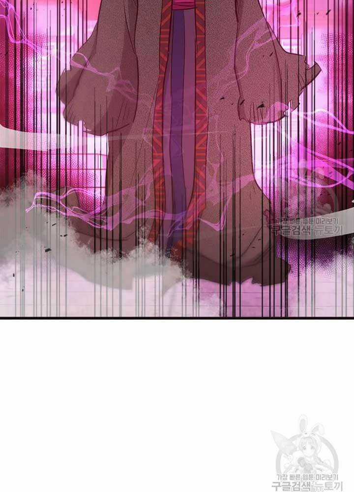 Đạo Sĩ Giang Hồ Chapter 68 trang 47