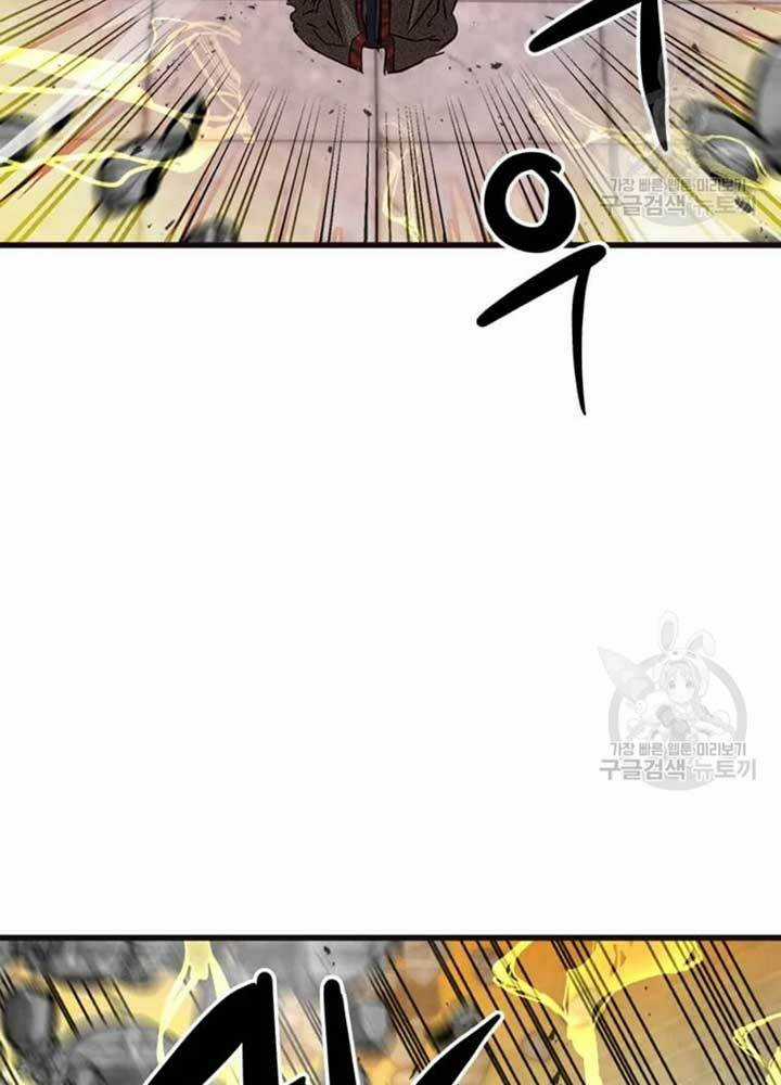 Đạo Sĩ Giang Hồ Chapter 68 trang 53