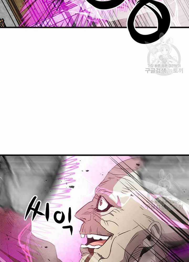 Đạo Sĩ Giang Hồ Chapter 68 trang 55