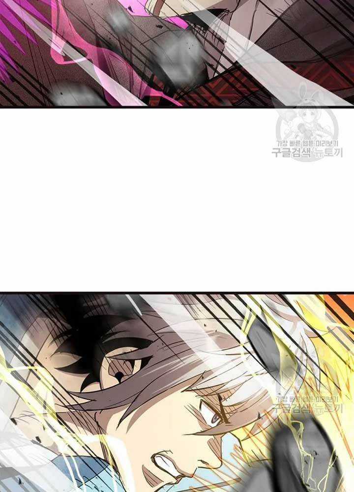 Đạo Sĩ Giang Hồ Chapter 68 trang 56